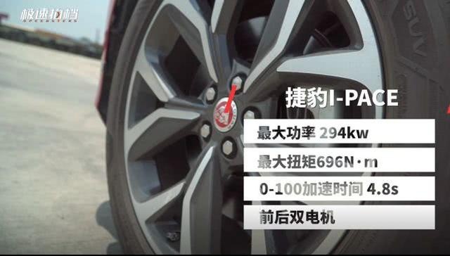 加速4秒多的SUV 赛道上能跑多快？Jacky、小乔激试捷豹