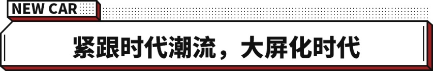 入门50.98万依旧有人觉得便宜的，也就只有这红旗全新SUV