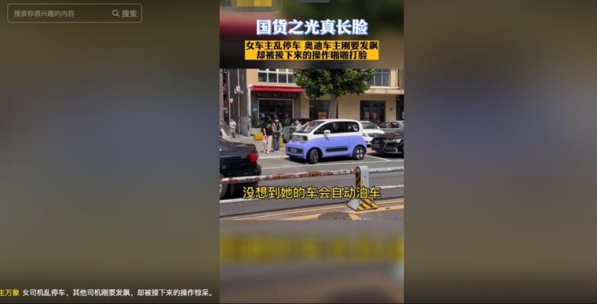 停车这种事就不要亲自动手了，2023款KiWi EV替你办好