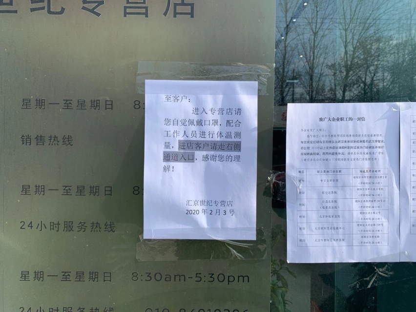 买车网
