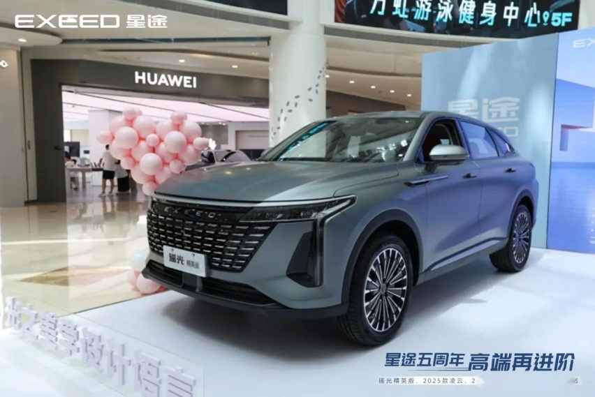 五周年诚意力作，星途新车发布会三款重磅新车惊艳济南