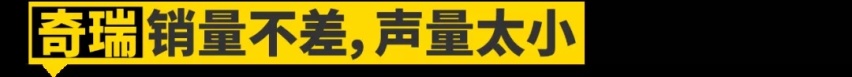 长安、吉利、哈弗,谁才是中国品牌之王?