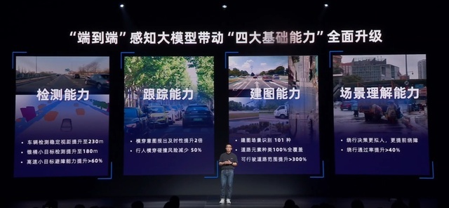 配L4自动驾驶技术？极越07开启预售，21.59万元起