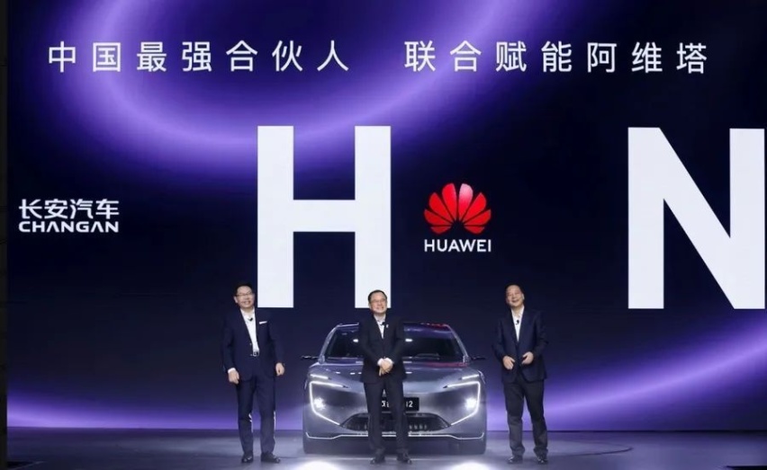 华为车BU拆分独立，引入长安汽车投资，释放股比最高不超40%
