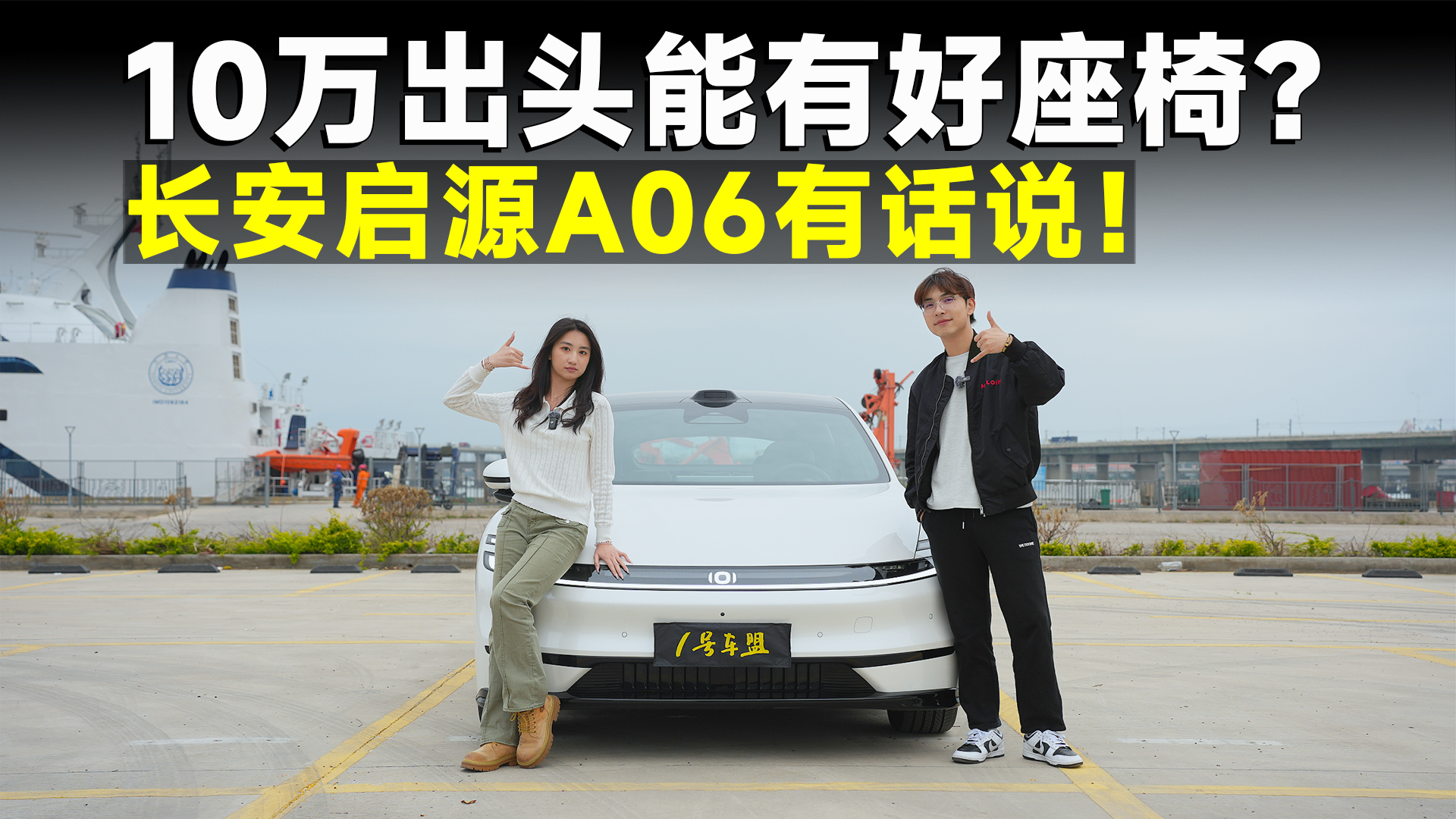 ���Թ�حʵ����������ԴA06���Σ�������ͺպ��ɣ�