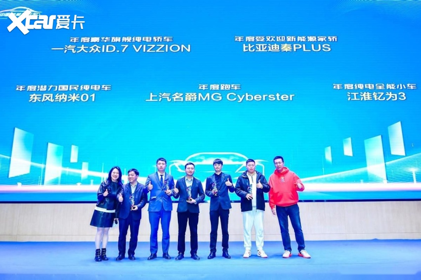 聚力先锋 势必破局——首届中国新能源先锋奖颁奖典礼圆满成功