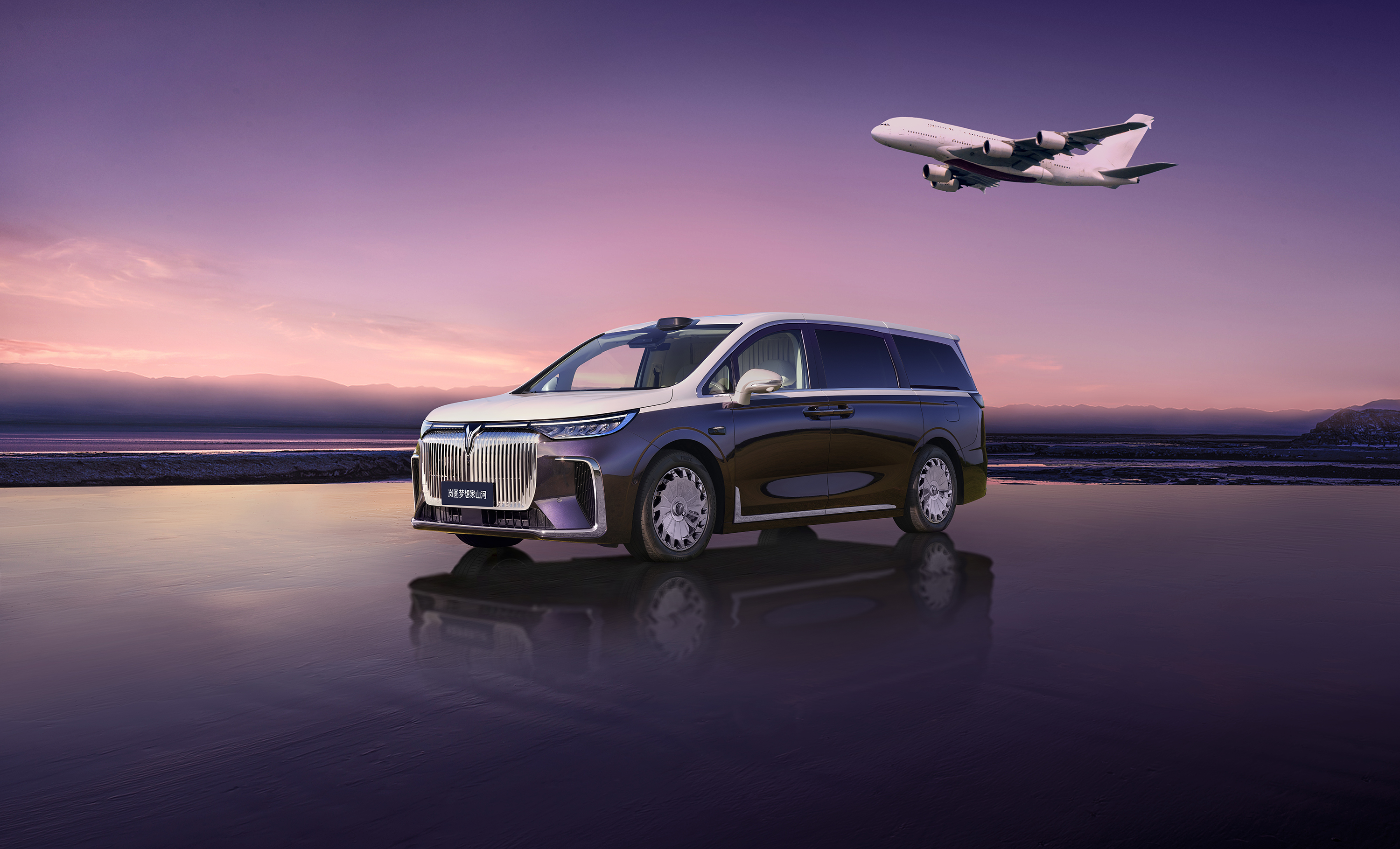 中國(guó)企業(yè)家的“終極答案” 嵐圖夢(mèng)想家山河70.99萬(wàn)元上市 中國(guó)企業(yè)家的“終極答案” 嵐圖夢(mèng)想家山河70.99萬(wàn)元上市