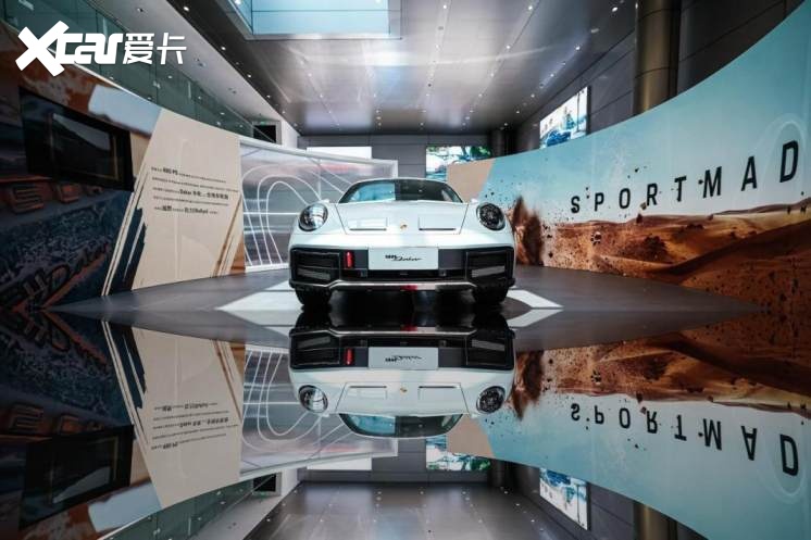 卉眼识车|全新911 Dakar 重磅登陆合肥包河保时捷中心