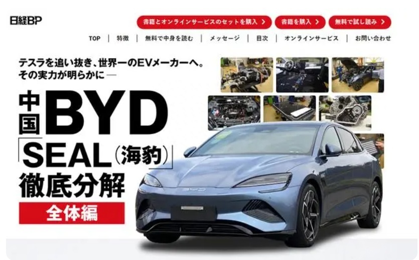 从慕尼黑车展开始，聊聊比亚迪全球性的野心