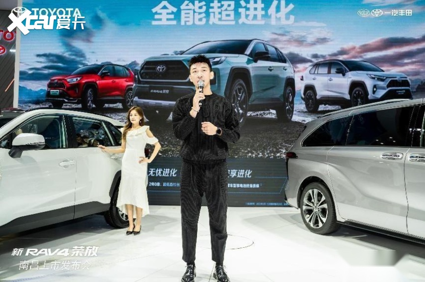一汽丰田新RAV4荣放野性上市售价17.68万元起
