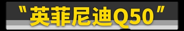 这11款好车，再不买就没了！