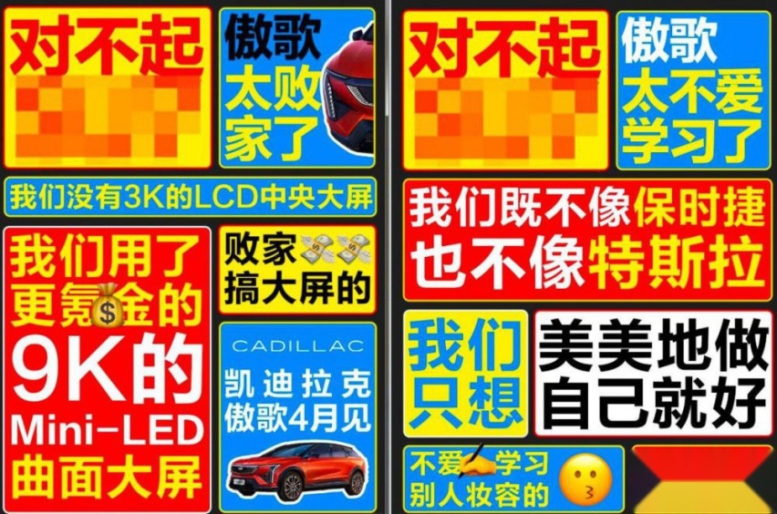 终于，小米也被友商“碰瓷”，但这波不亏
