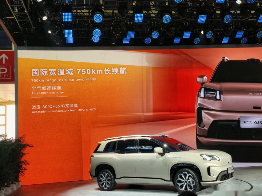北京车展：广汽埃安发布首款全球战略车型科技霸王龙第二代AION V
