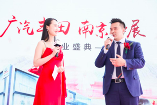 热烈祝贺 | 南京和展广汽丰田 盛大开业