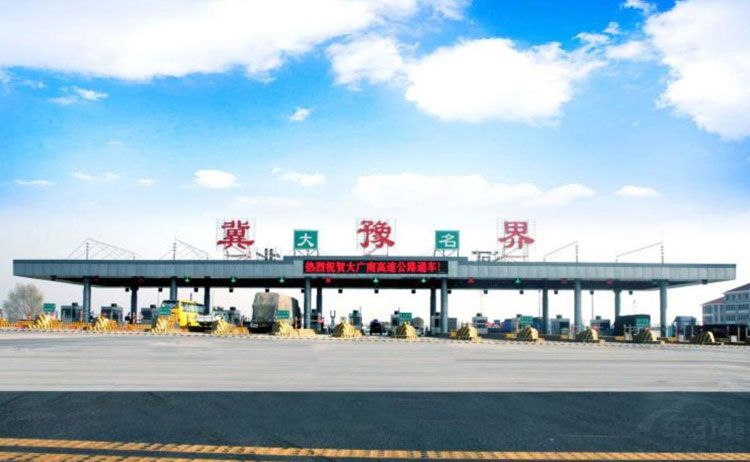 取消省界收费站 高速费没降 却或有别的费用