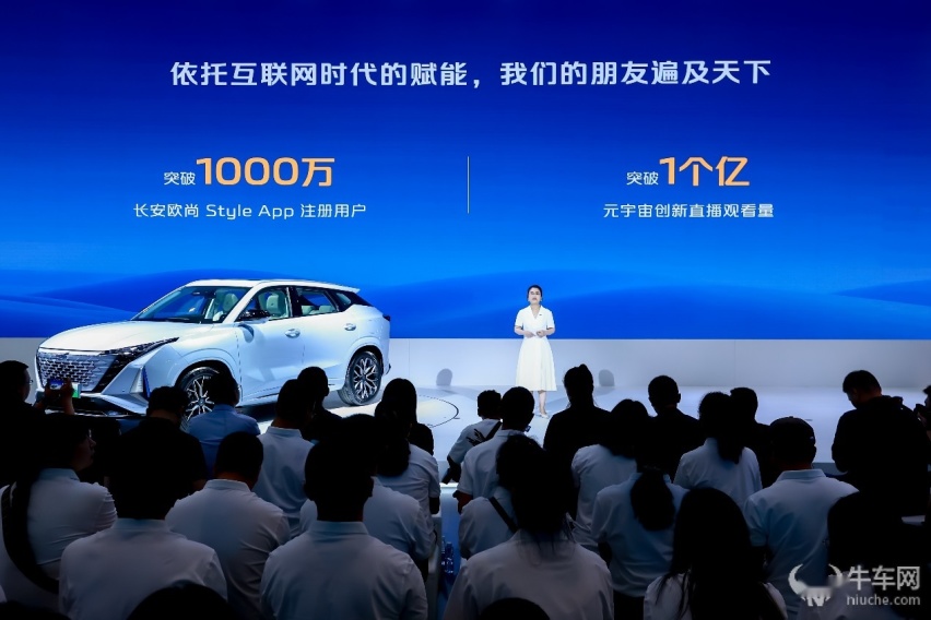 2023重庆车展：累计用户破百万，长安欧尚全系车型优惠政策同步更新