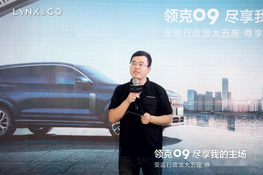 尽享我的主场—领克09亚运行政版大五座上市尊享品鉴合肥站圆满落幕