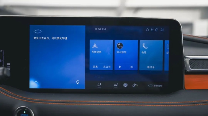 《上车吧！朋友》 路人眼中的锐界PLUS怎么样？