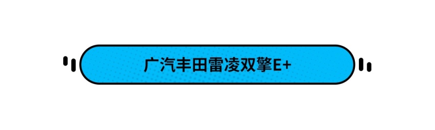 百公里油耗不到2L？ 这些巨省油的车只要16.98万起