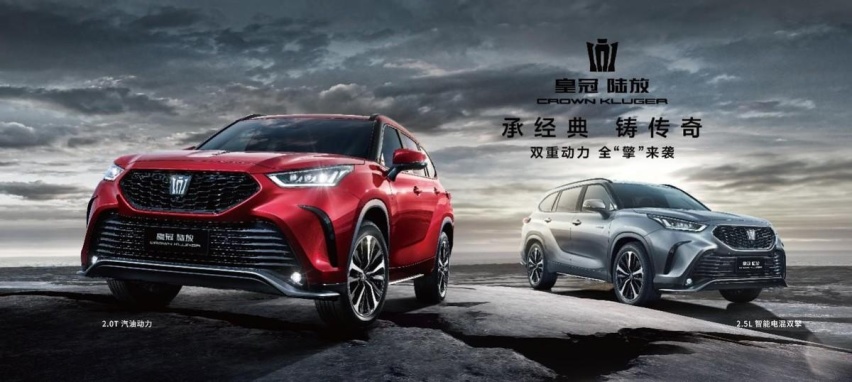 你今年，会更好！一汽丰田开启全系限时补贴