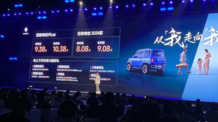 8.08万元起，宝骏悦也家族上市，年轻人个性化首选？