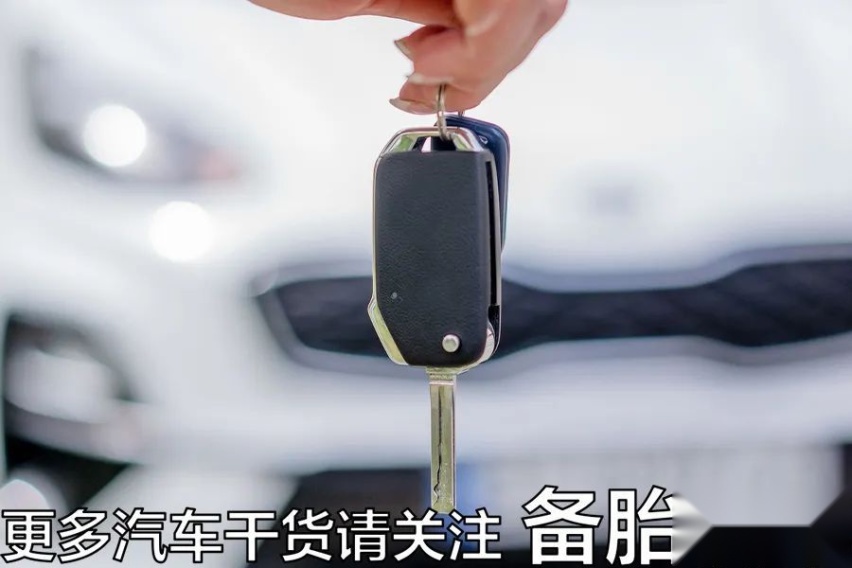 这3件事，买车交钱的时候，要额外注意