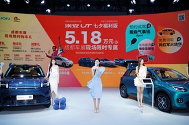 “烧饼营销”打破车展传统，埃安用创造力圈粉Z世代