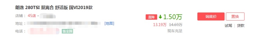 降价冲业绩？这些10万级爆款家轿更便宜了，年前买车划算吗？