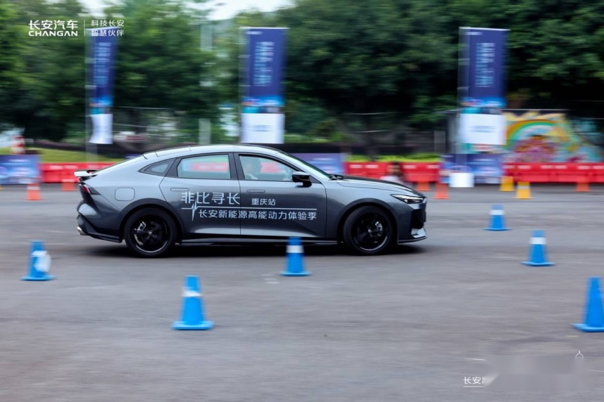 没得耍事怎么办？到这里来体验长安汽车新能源高能动力
