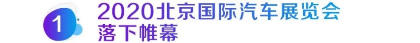 过去的一周，我们都经历了什么？2020年第42周新闻回顾