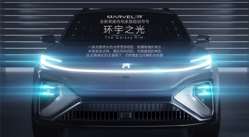换标的背后代表了什么？这家车企给出了不一样的答案
