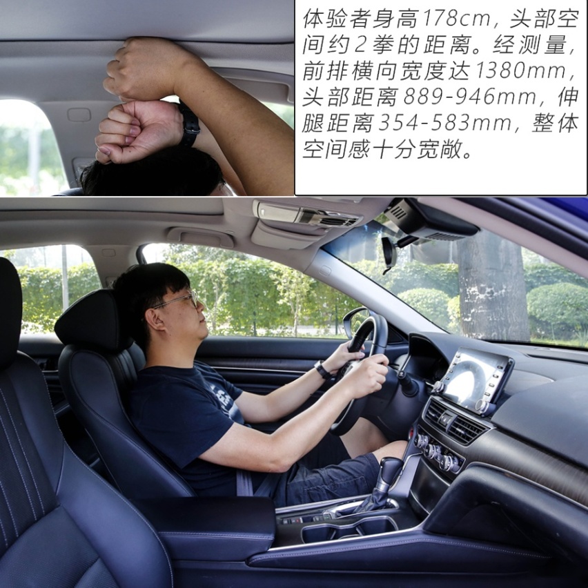 拒绝油腻的B级“常青树” 测试本田雅阁260TURBO