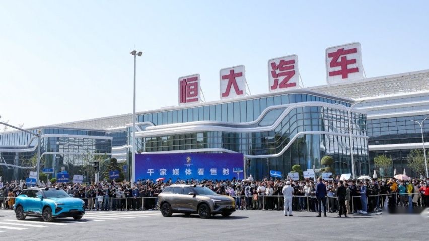 恒驰5复产！是恒驰汽车的“回光返照”吗？