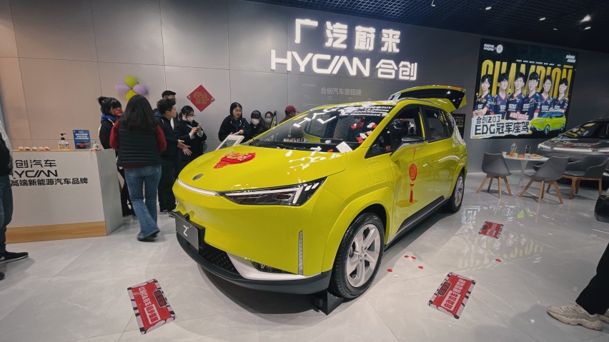 潮人的“电车”选择 合创Z03亮相昆明
