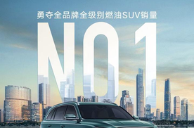不仅动力操控兼备，销量又拿出杀招！星越 L再度拿下周销量冠军