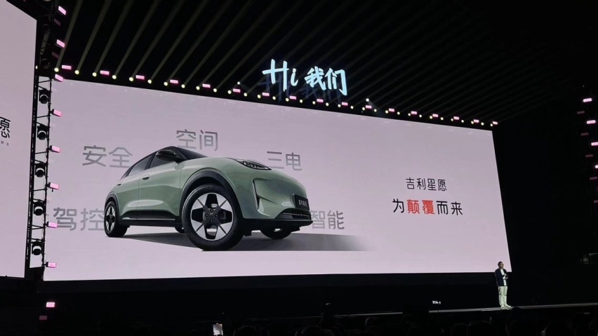 后驱独悬，轴距2650mm，6万多买吉利星愿实在太香