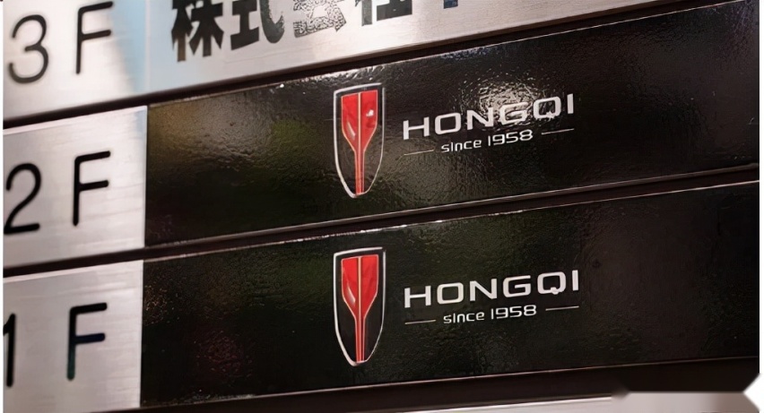 红旗H9卖到日本了？顶配定价超一千万日元，4S店在大阪