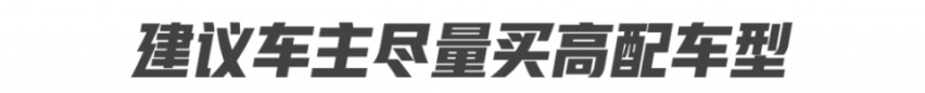 国民超跑变成国民家用？全新一代飞度带来了什么？