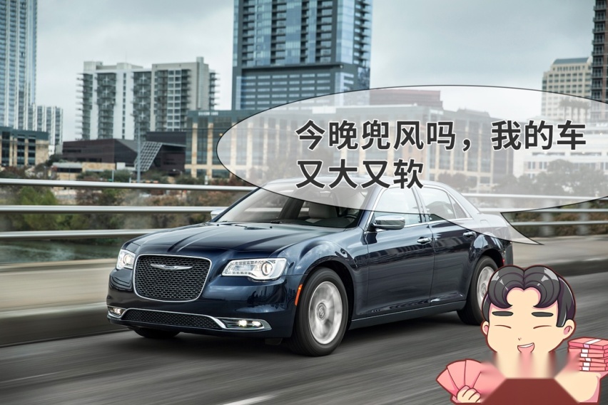 10来万买了这些车，别人都以为我一夜暴富，太张扬了