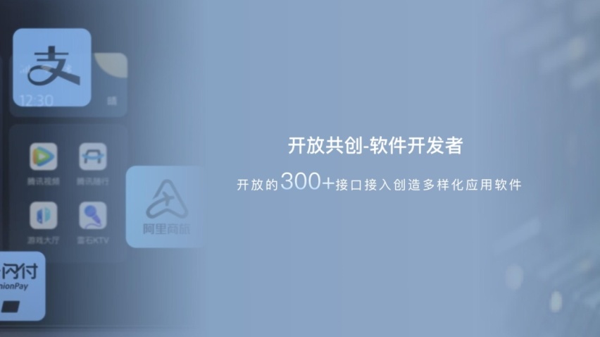 拥有 SOA 架构的岚图，如何「追光」？