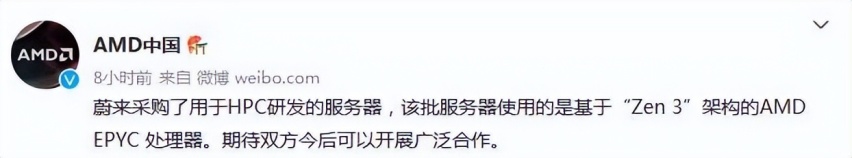 人情生意！撞人/送花，蔚来公关姿态出卖了李总的理想主义？