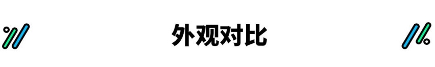 都是5座 都是20多万 开拓者和锐界你选谁？