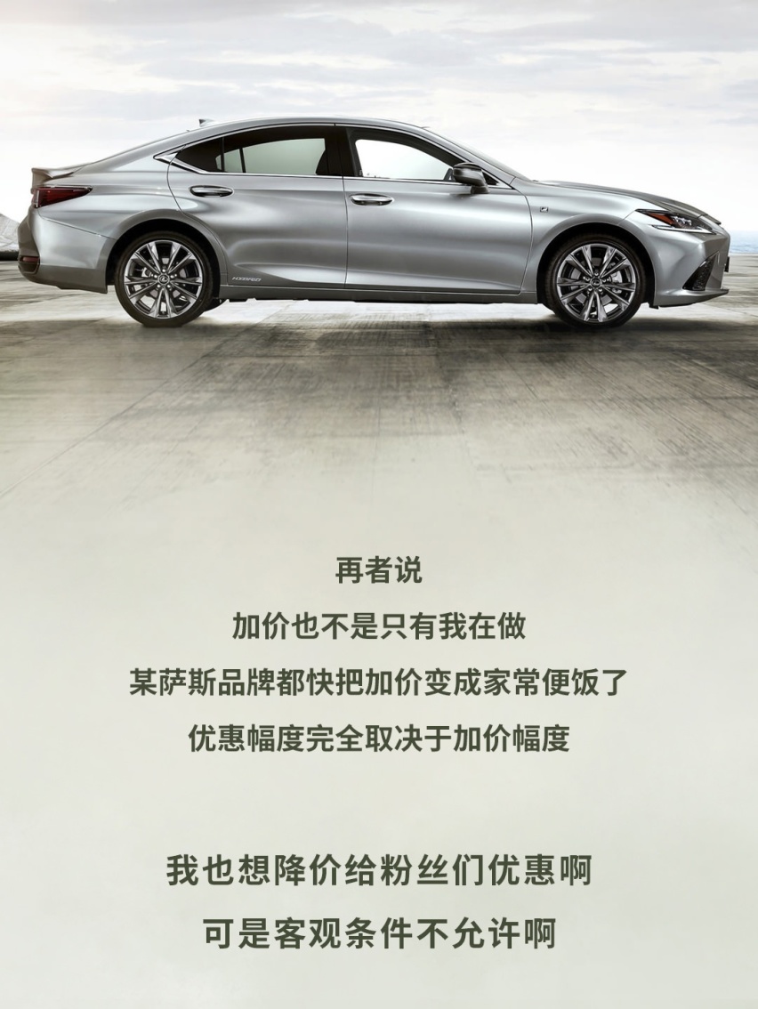 加价10来万提车3个月，被抢疯的全新SUV表示有苦难言！
