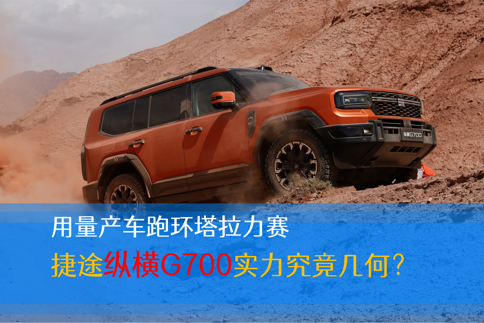 �����a(ch��n)܇�ܭh(hu��n)������ِ ��;�v�MG700���������׺Σ�