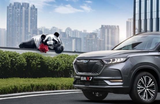 7.99万元就能买个终生放心？长安欧尚X7有点厉害