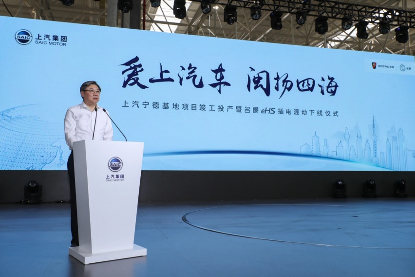 陈虹①：德不配位，上汽受灾