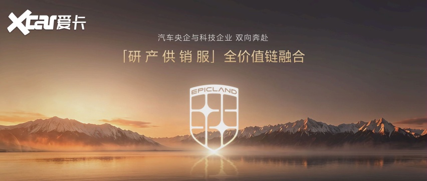 27.98万，把50万级旗舰按在地上摩擦：奕境X9这刀，砍得