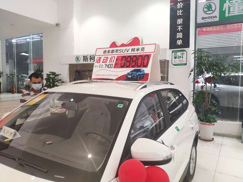 更具性价比的大众？斯柯达宣布全系官降，最高下调达2.45万元