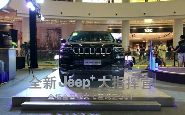 全新Jeep+大指挥官：情怀靠实力堆积，上市遇见更好的自己