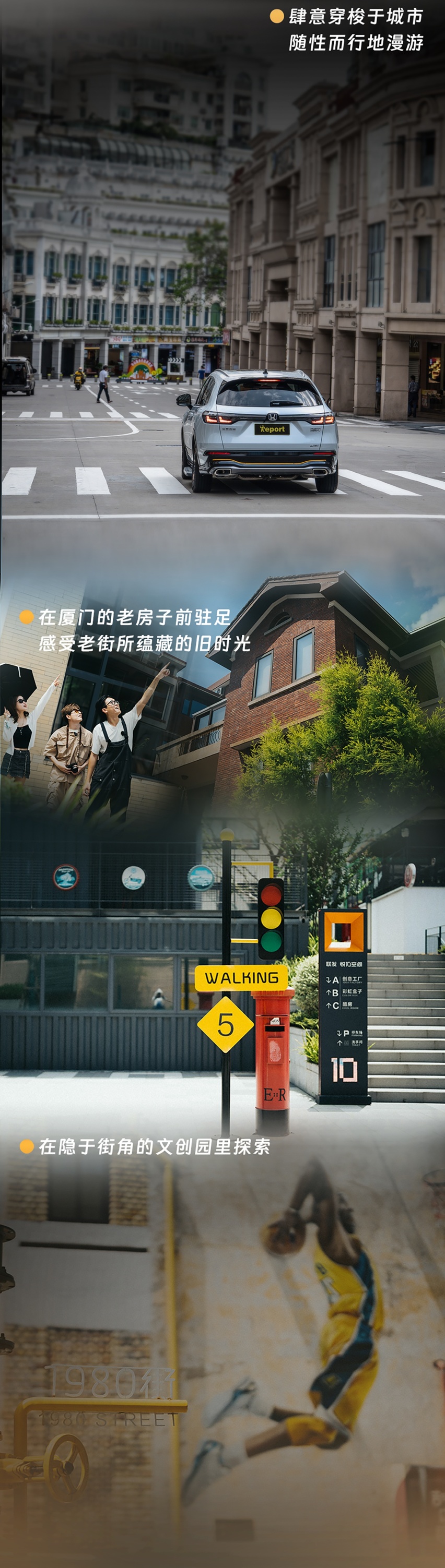 随性而行，和“都市爬山虎”来一场City drive